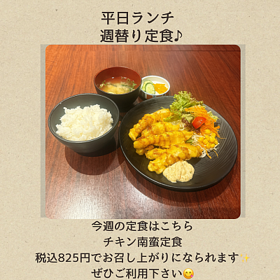 定食