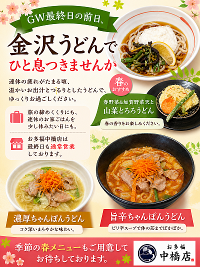 いえい